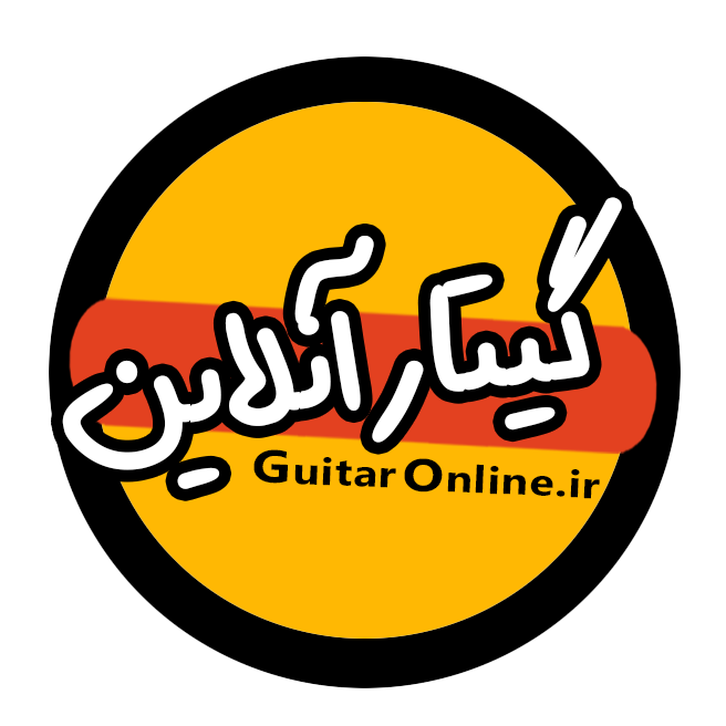 گیتار آنلاین