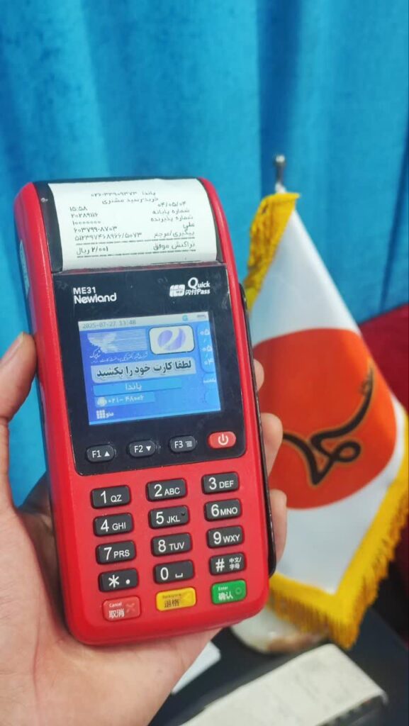 دستگاه کارتخوان در ملارد