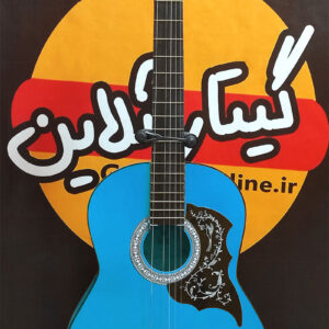 گیتار کینگ آبی